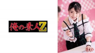 Hikaruchin (Hikaru Minazuki)