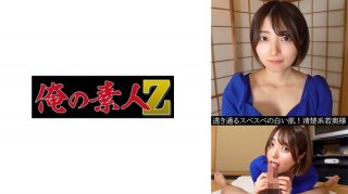 Aoi (28) (Aoi Nakajo)