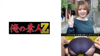 Aika (25)