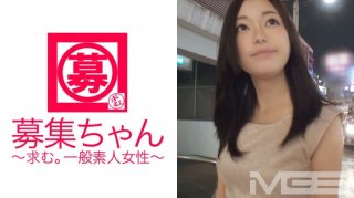 Recruitment-Chan 009 Yu 21-Year-Old Miss Kyabakura (Nana Imamiya)
