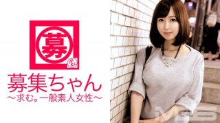 Recruitment-Chan 023 Yu Nakayama 24 Years Old Apparel Clerk (Yu Shinoda)