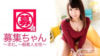 Recruitment-Chan 045 Even 25 Years Old Clerk (Sae Aihara)