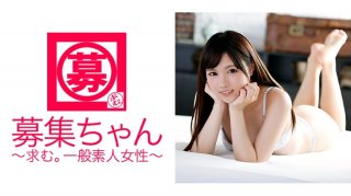 Rebellious Age At 18! ? Are You Serious When You Write "My Parents Are Strict About Discipline…"?! ? Lorikawa College Student Who Applied! ! ! I Work Part-Time At A Family Restaurant Once A Week! "This Month’s Recommendation Is Fried Oysters From Hiroshima♪♪♪" (Mia Shizuku)
