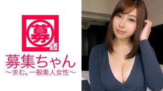 A Junior High School Teacher Makes An Av Appearance! 24-Year-Old G-Cup Momoka Teacher Is Here! The Reason For Applying Is "Extremely Frustrated … ♪" Is It Okay To Appear!? ? It Seems That Frustration Is More Of A Problem For Her Than Such A Problem! A Miracle Body That Is Highly Stimulating For Junior High School Students And Fucks With An Actor! "This Is R-18, Isn’t It?" That’s Not A Problem! It Seems That The Male Student’s Grades Have Improved