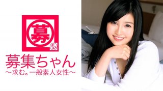 That Perverted Beautiful College Girl Sana-Chan Is Here! No, It’s An Attack! "It’s The First Time I’ve Ever Had Sex That Excited Me…" It’s The Second Appearance! It’s Impossible To Control Her Beast! Crying And Barking Because I Want To Have Sex… A Horny Girl Who Can’t Handle Even Two Men! By The Way, The Reason For Applying Was "To Raise Funds To Spread Japanese Dance To The World♪" This Is Absolutely False!