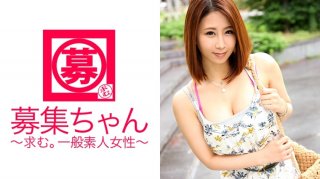 G Cup Beauty Mika-Chan Is Here! The Reason For Applying Is "I Just Want To Give A Blowjob ♪". A Fellatio Addict Who Says He Can’t Calm Down If He Doesn’t Give A Blowjob Every Day! I Tried Treatment, But It Had The Opposite Effect! Excitement Degree Max With A Gutsuki Fellatio That Will Not Let Go If You Hold It In Your Mouth! "This Is The First Time I’Ve Seen Three Cocks At The Same Time~ ♪ Would You Like To Dance? ♪" I Won’t Dance!