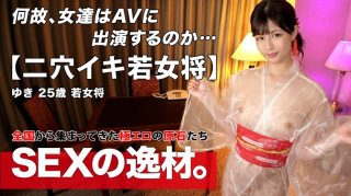 [Kimono Beauty] [Young Proprietress] A Young Proprietress Whose Parents’ House Is A Japanese Restaurant Appears In A Kimono That Is Too Beautiful! Why Is She With Such A Promising Future? "My Fiance’S Partner Won’T Let Me Touch It!!" I’Ll Take Off My Skin To Distract Myself From Loneliness ♪ This Isn’T Cheating Or Adultery, Is It? Spree! Fine Glossy Skin Slender Body Feels Excessive And Bounces! Vibrator Inserted Into The Anal! First Time In My L