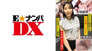 #Multi-Solicited Woman #Looking Back Sex #Feeling Good Consecutive Shots #Super Sensitive Bitch #Creampie Spear Escape #Kansai Dialect