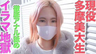 A Beautiful C***d Of Art – A Pure White, Transparent 20-Year-Old Art School Student With Short Pink Hair, Brutal Deep Throat, Slapping, Anal Licking, Handcuffs, Vomit, Necking, NTR, Cuckolding, 479th Person [cen]