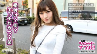 ■ A Masterpiece Of Grind Cowgirl Explosion! Super-Class Erotic Tech Barrage! !! ■ ※ Would You Like To Challenge The Rating Check? Miyabi-Chan (20) University Student. Contrary To Her Bullish Attitude, She Screams In Agony With An Electric Massage Machine! Even If The Answer To The Quiz Is Third-Class, Sex Is Super-First-Class! !! (Akari Maijima)