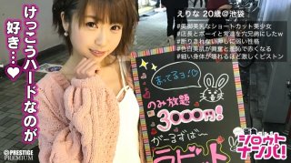 ■ "If You Do That, You’ll Die ~ ♪" A Large Amount Of Continuous Piston Facial Cumshots That Will Break Your Delicate Body! ■ Girl’s Bar Clerk Erina (20). Poke And Poke The Miracle Little Devil Lori Face Beauty In Every Posture!