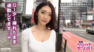 ■ The Extreme Of Metamorphosis! !! "Oma 〇 This Is Getting Hot ♪" ■ Verify The Rumored Theory Online! When I Met Him, It Was Already Ok! A Perverted Woman Who Has Been Trained Walking In The City While Putting A Remote Control Vibrator In Her Begs For "I Want To Put In Ji ○" Sex Mass Ejaculation! !! (Renon Kanae)