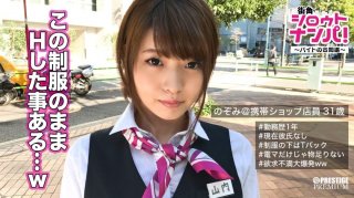 ■ Please Put It In And Poke It Violently … Because The Break Time Is Over ■ Mr. Yamauchi (31), A Major Mobile Phone Shop Salesperson-Uniform Sex Between Part-Time Jobs! -The Appearance Of Licking This With A Long Obscene Tongue Is Too Erotic! !! I’m Sorry I Got Dirty With Uniform Sperm Even Though I’m Still Working After This Www (Maya Takeuchi)