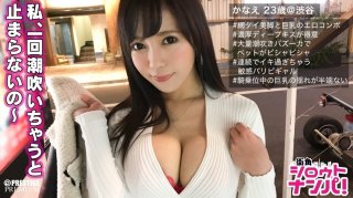 ■ "No, It’s Coming Out, It Won’t Stop!" Massive Squirting Bazooka With A Flight Distance Of Over K Points (Misaki Minami)