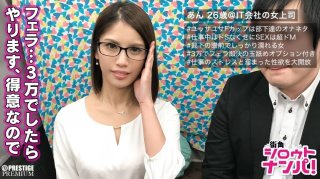 ■ F Cup Busty Female Boss, S In The Day But M In The Night! ?? ■ The Brown Beauty Boss Who Looks Good With Glasses Fully Releases The Sexual Desire Accumulated For Money! !! (Your Drop)