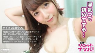 ■ "I’m A Virgin Except My Boyfriend" ■ * Picking Up An Innocent F Cup OL At The Request Of My Boyfriend * The Guard Is Hard But Weak Against Pushing * There Is A Desire To Be SK**lful In Sex Ubukko To Do * It Is The First Time To Be A Man Other Than A Boyfriend With One Experienced Person * Super Sensitive And Big Screaming * Boyfriend Oblivion Sex With Continuous Ascension (Maria Ousawa)