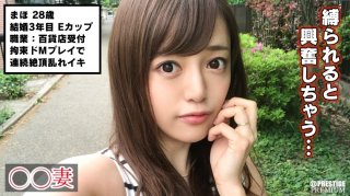 ■ "It’s So Hard … It’s Totally Different From My Husband" ■ * Frustrated Natural Married Woman * I Applied With Momentum ♪ * AV Appearance In Search Of Loving Sex * Frustrated Explosion! Outbursts At The Woman On Top Posture With A Fierce Waist * AV Actor’s Transcendental Tech & Continuous Cum Disordered With Favorite Restraint Play * "I Want To Apply Again ♪" Ww (Mai Shirayuki)