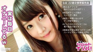 ■ "I’m Glad You Feel Good ♪" ■ * Matching With A Drinking Friend App * Slender Beautiful Skin Girls * Tension Rises When Liquor Enters ↑↑ * Everyday Masturbation Addiction * This Is A Climax "I’m Hot …" * Alcohol Is Removed By A Large Amount Of Squirting * "What Is Your Position Request?" → "I Like Everything ~ ♪" * No Sex For 1 Year. !! * "The Thicker The Sperm, The Better!" (Suzu Yamai)