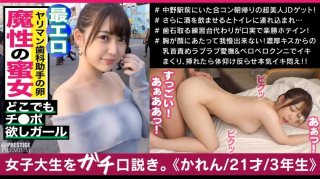 A Dental Hygienist Female College Student At The End Of A Joint Party Is Gachi Persuaded! A Super Carnivorous Girl Who Takes Her To A Private Room In The Bathroom From The Other Side And Masturbates While Giving A Blow Job! !! Nasty Mouth Ma ● Kohegin Erection Chi ● Dental Examination At Ko! ?? Rubbing Marshmallow Boobs And Getting A Superb View Beautiful Pink Ma ● Ko Open Book! Thrust In The Vagina That Has Been Loosened By Guchogucho! !!