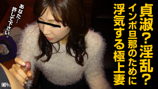 Pacopacomama 072316_130 - Evidence - Dedication wife want to save the import husband