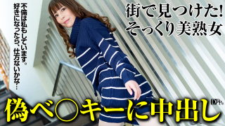 Pacopacomama 081616_144 - Kaede Sakamoto - Jav Uncensored Tubes