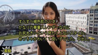 Creampie In Europe #Lia – Lia