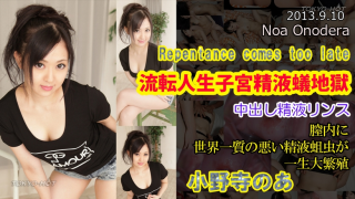 [TokyoHot n0883] Face Urinal Lady - Jav Uncensored Online