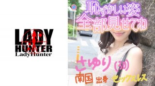 Miyu (Sumire Niwa)
