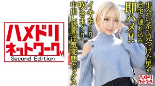 [Patsukin Gal Wife Attack! ! ] A 28-Year-Old Married Woman With Big Breasts And Big Buttocks. Bring A Man You Found On A Dating Site To Your Home And Immediately Fuck! ! Begging Cheating Perverted Sex [Slut Bitch Is The Best! ! ]
