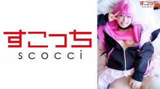 [Creampie] Make A Carefully Selected Beautiful Girl Cosplay And Impregnate My C***d! [Me Meg] Chiharu Miyazawa