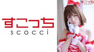 [Creampie] Make A Carefully Selected Beautiful Girl Cosplay And Impregnate My C***d! [Saku Mayu] Mio Mashiro