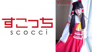 [Creampie] Make A Carefully Selected Beautiful Girl Cosplay And Impregnate My C***d! [Expo Reimu] Mio Mashiro