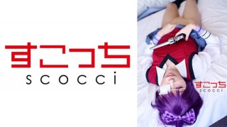 [Creampie] Make A Carefully Selected Beautiful Girl Cosplay And Impregnate My C***d! [Raw Delirium]