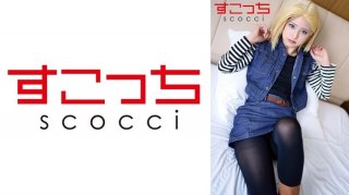 [Creampie] Make A Carefully Selected Beautiful Girl Cosplay And Impregnate My C***d! [●Zo●Main No. 18] Mitsuki Nagisa