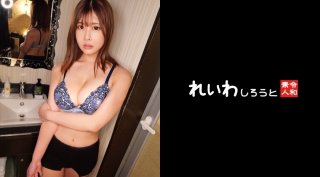[Amateur] Sexy Max Beautiful Woman_excessively Erotic Body Groping Sticky Raw Cock Insertion Creampie (Ayumi Natsukawa)