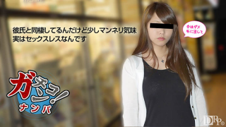 10Musume 102916_01 Mina Adachi - Japanese 18+ Videos