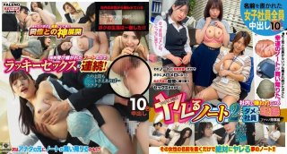 [Limited Distribution] Fuck Notes 2 Records Of A Certain Bad Employee Who Is Hated Within The Company Faleno Shoji Edition Act.1