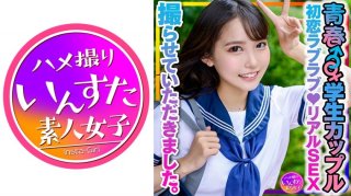 [Student Couple] Youth ♂♀ Who Applied For Pocket Money ♪ First Love Love ♪ I Was Allowed To Shoot Real Sex. Boyfriend’s Hard Waist Swinging Hands And Vaginal Cum Shot Of Love At Missionary Position♪