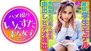 [Treasure Personal Photography] Teen Magazine Student Model Girlfriend Alice. A Beautiful Student Raised In Reiwa Plabelial Sex Harajuku Sailor Suit Gonzo Creampie Video Leaked