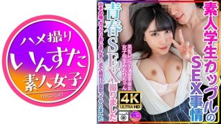 [Youth Sex] A Neat Girlfriend With Long Black Hair, Miori, A Schoolgirl. I Filmed The Sex Situation Of An Amateur Student Couple.