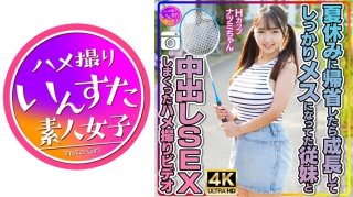 [Potato Big Breasted L**i Cousin] Hcup Natsumi. When I Returned Home During Summer Vacation, I Watched A Video Of Me Having Creampie Sex With My Girlfriend’s Cousin Who Had Grown Into A Female.