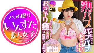 [Mature Babe] Rin, A G-Cup Kindergarten Housewife. Her Bubbly Boobs Are Buried By Her Spoiled Husband, And She Is Healed By A Perverted Gonzo Personal Video Creampie Video Leaked.