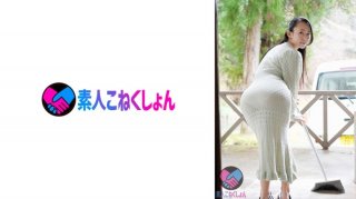 My Neighbor’s Wife With A Big Beautiful Ass Greets Me In An Erotic Tight Dress With Sheer Pita… I’ve Been Exposed To Cancer, And My Wife Has Been Even More Erotic. [Grip H Cup Huge Breasts And 86 CM Big Butt! ]