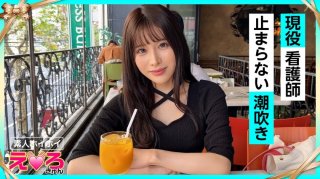 Meimei (24) Amateur Hoihoi, Erokyun, Amateur, Neat, Beautiful Girl, Nurse, Shaved, Facial, Cosplay, POV