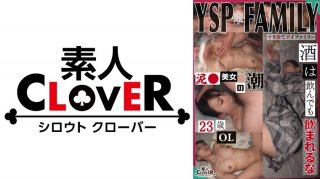 [Ysp Woman [Rina / 23 Years Old]] Picking Up A D*****n Big-Ass Woman In The Back Alley And Sending It To Her Home Facial & Creampie 2 Ejaculation! ! [Ysp×Family#Target-004]
