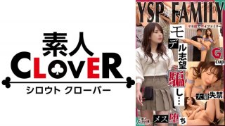 《YSP Woman [Noa / 23 Years Old / Office Lady]》 Trick A Girl Who Admires To Be A Model And Start Sexually Harassing Filming ♪ If You Pick Up Her Pussy, She Will Easily Squirt! The Feeling Of Longing Is Overwritten With Pleasure, Climax & Continuous Squirting, 2 Ejaculations! ! [Ysp×Family♯Target-006]
