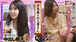 Cheating Married Woman Too Weak To Push! Yurufuwa Beautiful Wife 05