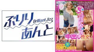 Raw Iki Amateur Gal Creampie Intercourse Miku-Chan