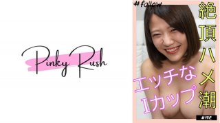 Sachiko (25): I Can’t Stand It And I Can’t Stand It! Gonzo At Home With A Naughty I Cup Beauty. (Sachiko)