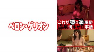 This Is The Rumored Behind-The-Scenes Customs Hot Spring Town Book Salo Circumstances 02